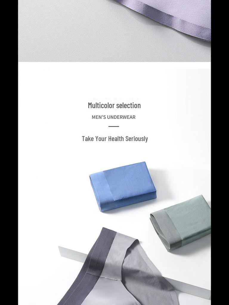 Мужское бесшовное нижнее белье из модала 50-count Slim Fit с треугольными чашками - удобное и дышащее