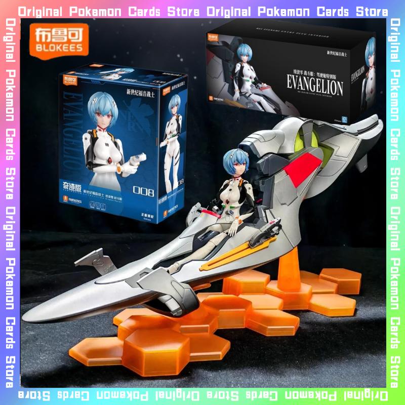 Blokees Rei Ayanami NEON GENESIS EVANGELION Battledress Action Figures Model Miracle Edition Anime Cockpit Assembly Toy Gift Box