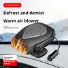 Регулируемый автомобильный обогреватель 150 Вт, мощный вентилятор, компактный, портативный, безопасный в использовании электрический автомобильный обогреватель