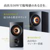 Sanwa Direct PC Деревянные Компактные Стерео Колонки AC для Монитора, 30 Вт, Проводные 3,5 мм, Корпус, Встроенный Усилитель, Питание, ТВ, ПК, (Модель 400-SP107)