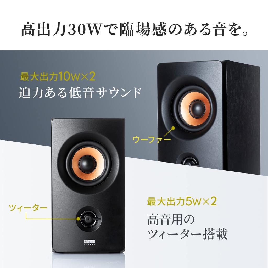 Sanwa Direct PC Деревянные Компактные Стерео Колонки AC для Монитора, 30 Вт, Проводные 3,5 мм, Корпус, Встроенный Усилитель, Питание, ТВ, ПК, (Модель 400-SP107)