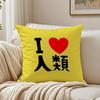 No Game No Life Anime Cushion Cover Linen Minimalist Soft  for Sofa Bed Home Room Decor