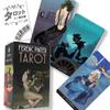 Ferenc Pinter Tarot, Tarot Reading Instructions, Japanese Instruction Manual Included, Authentic Tarot, 78 Cards