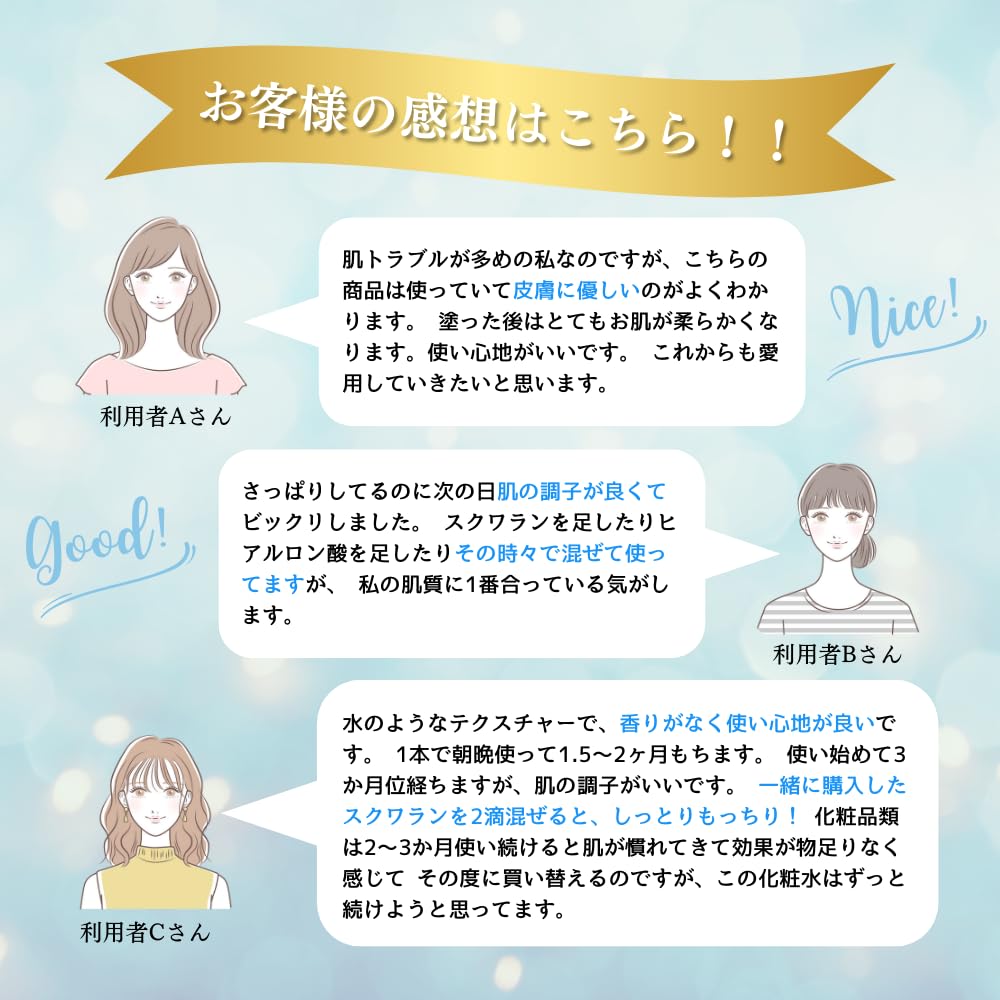 Лосьон 195 мл Органический Натуральный Натуральный Тоник Увлажняющий Уход за Кожей 100% Без Отдушек