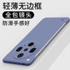 For OPPO Find X9 Ultra Frameless Slim Matte Hard PC Phone Case For OPPO Find X9 Ultra ShockProof Fundas Back Cover Coque