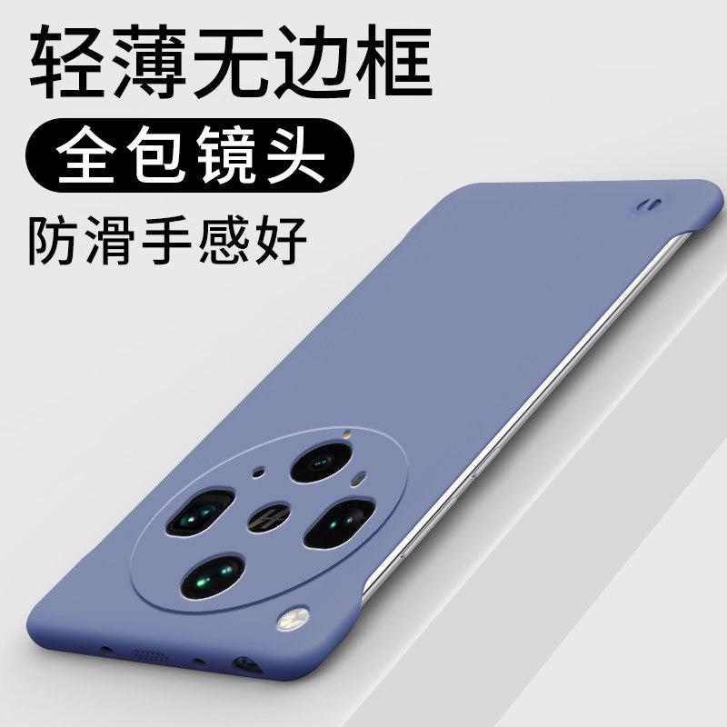 For OPPO Find X9 Ultra Frameless Slim Matte Hard PC Phone Case For OPPO Find X9 Ultra ShockProof Fundas Back Cover Coque