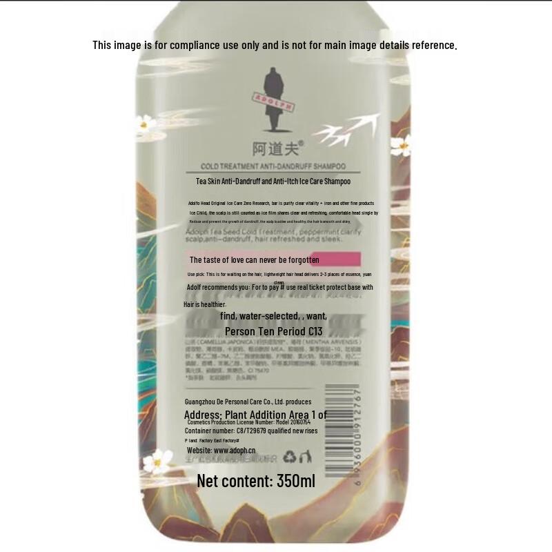 Adolph Tea Seed Anti-Dandruff & Oil Control Shampoo