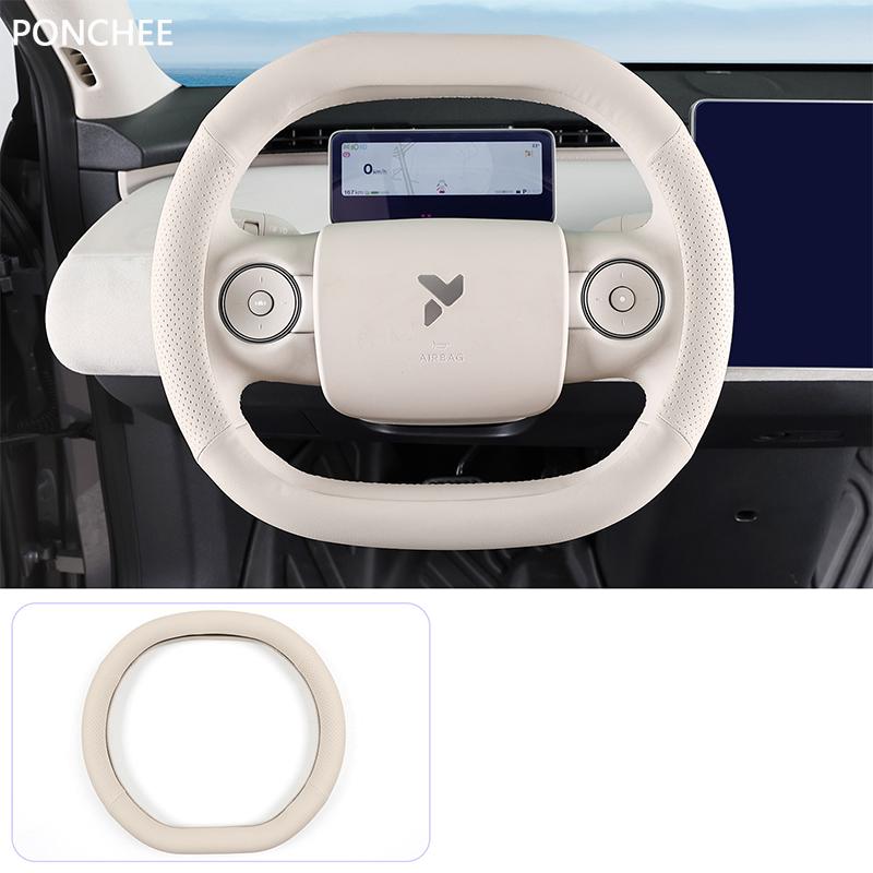 For NIO Firefly 2025-2026 Wing Mirror Cover Leather Cover Anti-slip and Moisture-wicking Automobile Modification Supplies