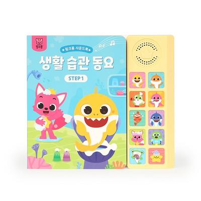Звуковая книга: Образ жизни. ШАГ 1. Корейские детские игрушки