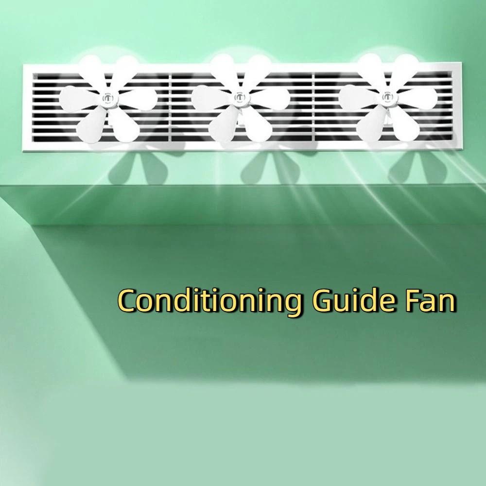 3Pcs Windmill Shaped Air Outlet Guide Fan Anti Direct Blowing Conditioning Guide Fan  Study Room