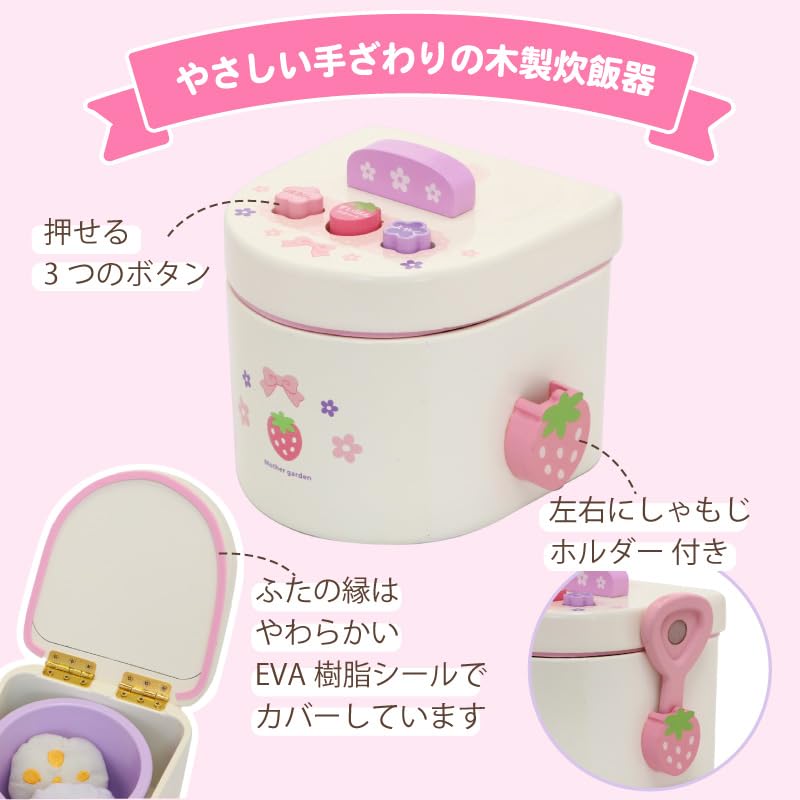 Mother Garden Play Set Rice Cooker Wooden Wooden Toy Play Educational Toy Present 623-58389