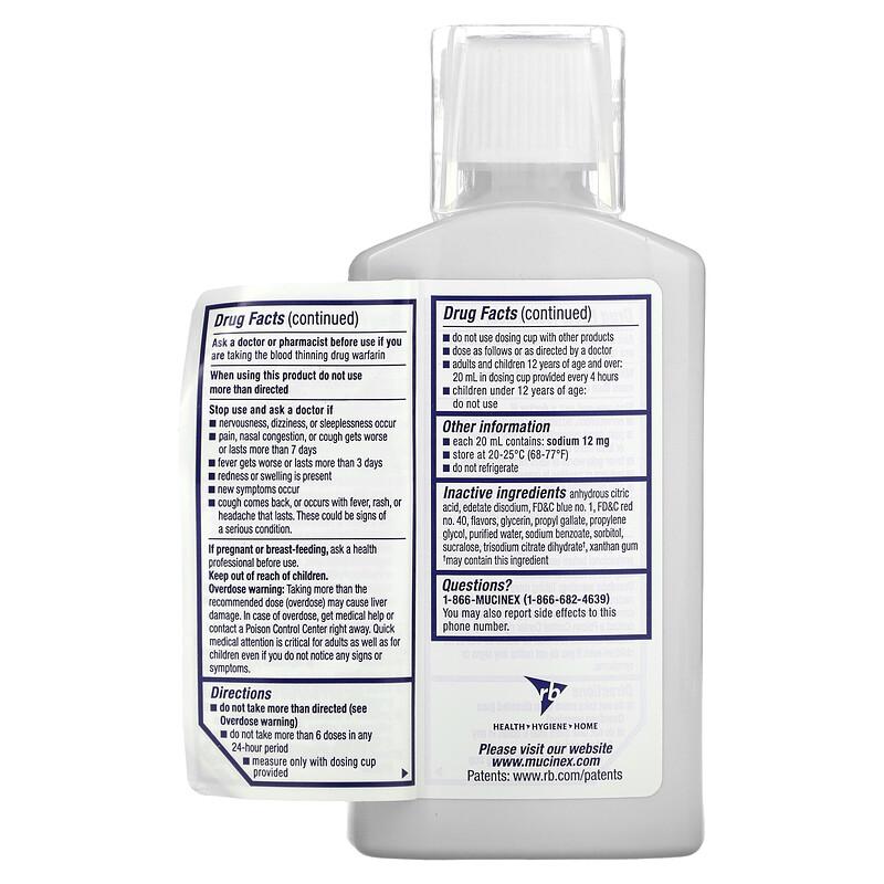 Fast-Max Cold & Flu, Maximum Strength, Ages 12+, 6 fl oz (180 ml)
