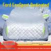 Чехол для Ford EcoSport SUV: Защита от солнца, дождя, снега, льда и града с теплоизоляцией.