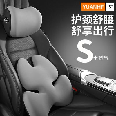 Подушка на подголовник автомобиля, подушка для шеи, подушка для сиденья автомобиля, поясничная подушка, универсальная, с эффектом памяти