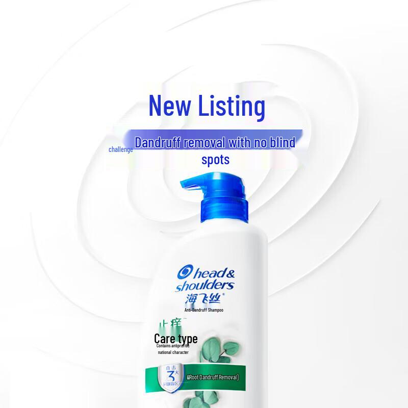 Head & Shoulders Шампунь против перхоти для снятия зуда