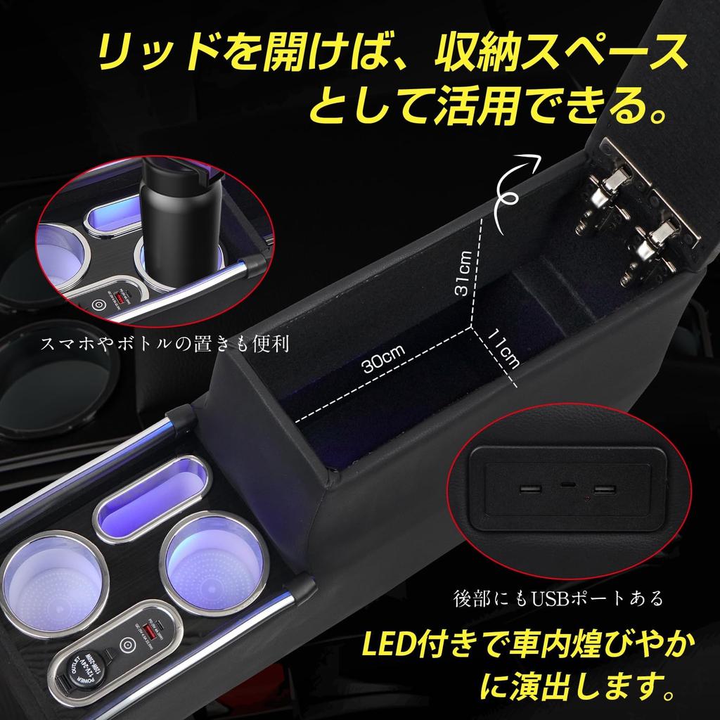 YESHMA Car Console for Honda Freed Hybrid Series 2024 Compatible with and Smart Console Center Console Box with USB Convenient Armrest Type Box,