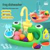 Kids' Interactive Frog Sink Toy: Electric Water Circulating Hand Wash Station & Vegetable Washer Pretend Play Set