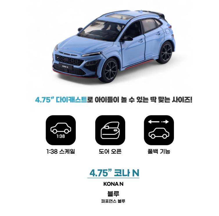 HYUNDAI КОЛЛЕКЦИЯ Оригинальный KONA N 1:38 литых автомобилей
