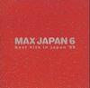 CD РАЗНЫЕ ИСПОЛНИТЕЛИ - MAX JAPAN 6 лучших хитов в Японии '99 SRCL4727 Япония Японская поп/рок Музыка Б/У