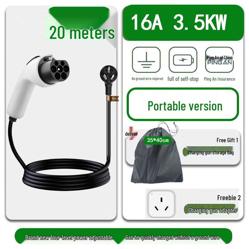 Портативное зарядное устройство для электромобилей 16А/32А - 3,5/7 кВт Пистолет для зарядки без заземления для автомобилей на новой энергии