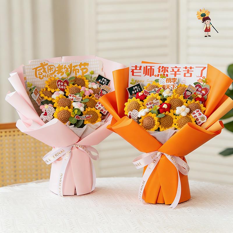 Teacher's Day Gift Sunflower Graduation Bouquet Crochet Flowers Artificial Flower Bouquet Wedding Guests Gifts