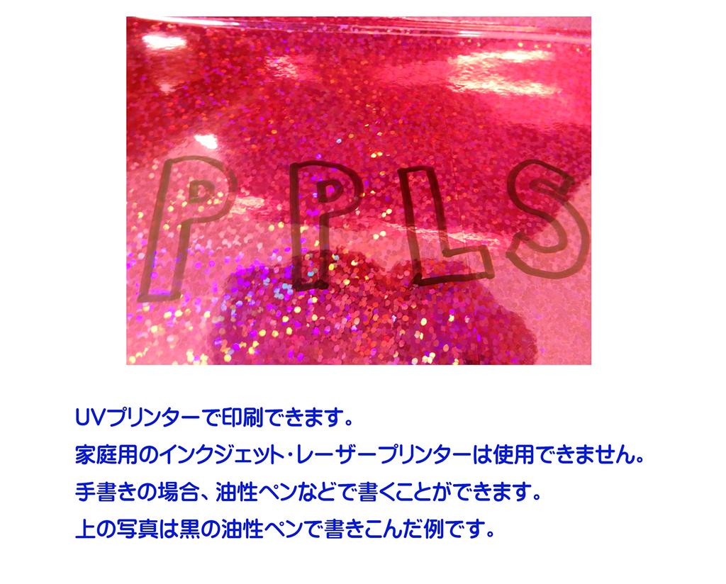 3627 PPLS ПВХ голографические наклейки листы для резки формата А4 редкий ассортимент карт 5 видов по 5 листов каждый