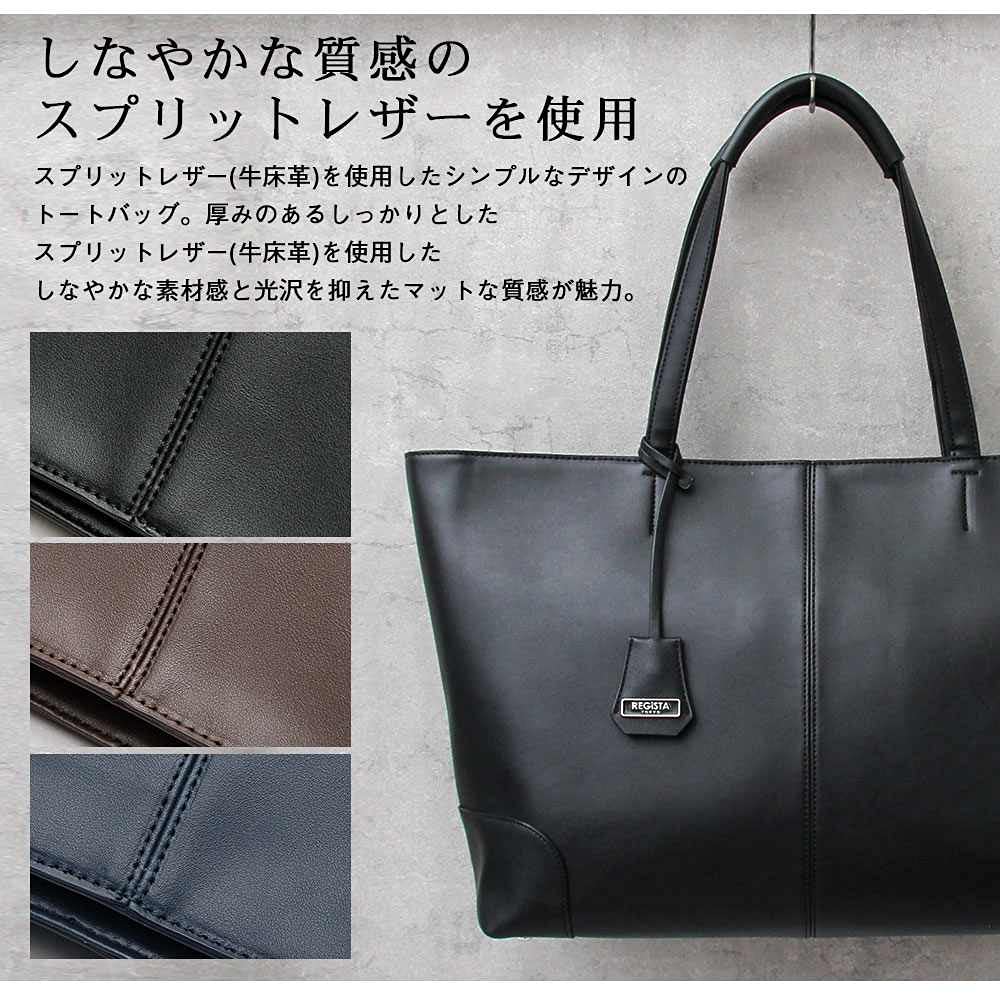 Сумка-тоут из кожи, деловая, ширина широкая, большое дно, свободная, 647, темно-синий [Регистрация], сумка, мужская, женская, 55 см, размер, вместимость, A4, заклепки, ПК, стоячая,