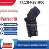 Воздухозаборный шланг для Honda Elysion RR7 Резиновый патрубок 17228-R28-H00