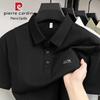 Pierre Cardin Мужская футболка-поло с коротким рукавом из ледяного шелка и хлопка