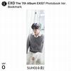 EXO 7-й альбом EXIST Photobook Ver Официальная закладка для фотокарточек Кай Бэкхён