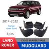 Land Rover Range Rover Sport L494 (2014) Брызговики