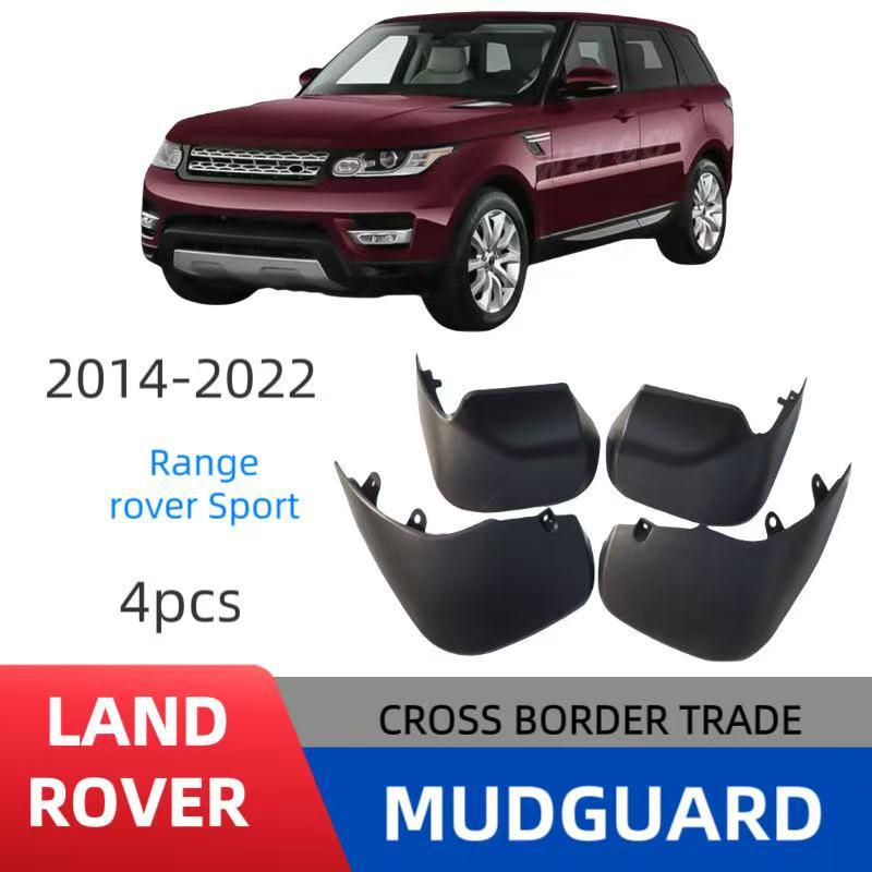 Land Rover Range Rover Sport L494 (2014) Брызговики