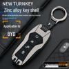 Ключ-брелок для автомобиля BYD Tang & Qin Pro New Energy второго поколения