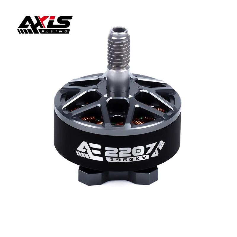 AXISFLYING FPV Drone & Accessories (CN version)