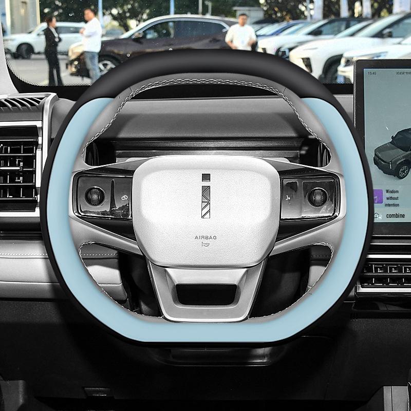 Chery iCAR 03/03T Ultra-Thin Non-Slip Wear-Resistant Steering Wheel Cover