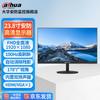 Dahua DH-LM24-F200 23.8-inch LED Monitoring Display CN plug (adapter included)
