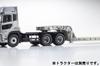 Kyosho Оригинальный Nippon Trex Heavy Equipment Transport серый готовый продукт 1/43 полуприцеп