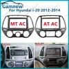 7 Inch 2DIN Car Fascia Radio Panel For Hyundai I-20 2012-2014 Frame Kit Install Facia Face Plate