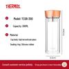 Thermos Бутылка-заварник для чая из двухслойного стекла