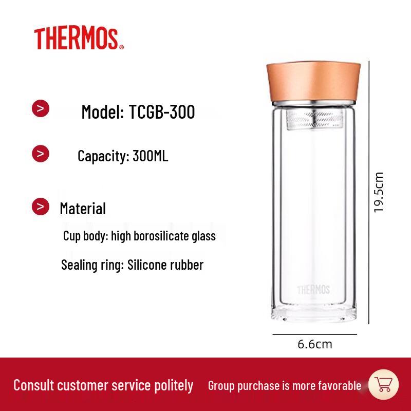 Thermos Бутылка-заварник для чая из двухслойного стекла