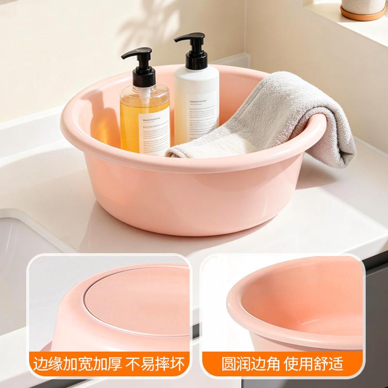 Antibacterial washbasin Household children's face wash small basin Thickened and durable plastic basin Baby baby large laundry basin