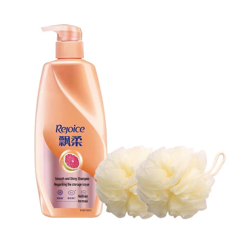 Rejoice Smooth and Glossy Shampoo 750g Set