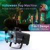 500 Вт Светодиодная Цветная Дым-машина Пульт дистанционного управления Фестиваль Вечеринка Сценический эффект Атмосферное оборудование Мини Дым-машина