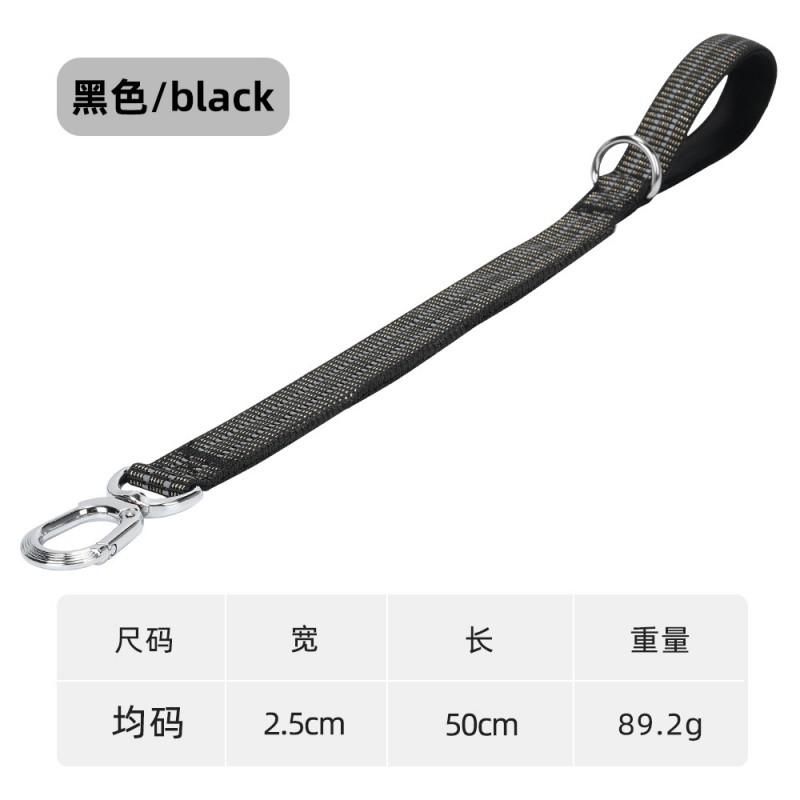 Reflective Heavy-Duty Dog Leash Training Non-Stretch Short Lead Double-Layer Reinforced 50cm X 2.5cm