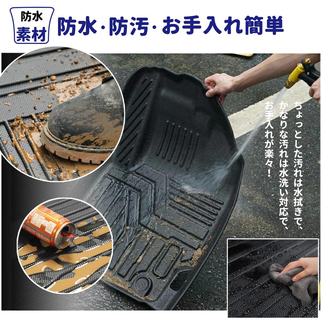 New Compatible Floor Mats Luggage Mat 3D Car Joy 2023 TPE Custom Easy Protective Car Accessories Compatible Floor Mats Luggage N-BOX JF5/JF6 + 4-Piece