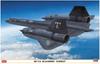 Хасэгава Блэкберд 1/72 SR-71A "ИЧИБАН"