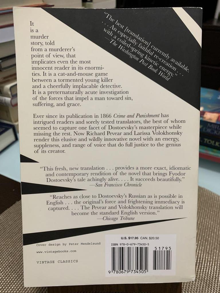 [Б/У] Преступление и наказание Федор Достоевский