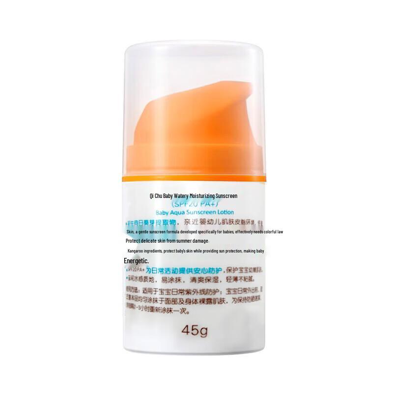 Beginning Baby Moisturizing Sunscreen Lotion Set