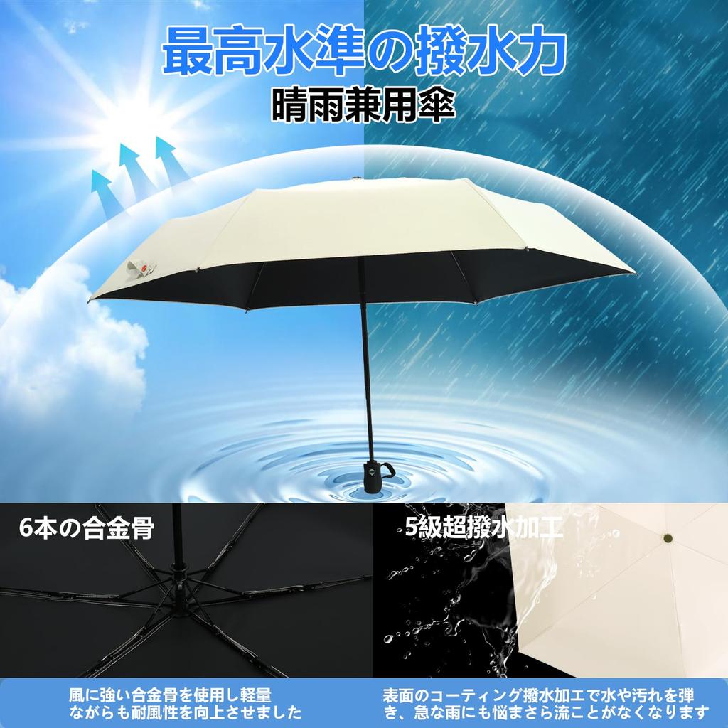 PIGETALE Складной УФ-зонт Тепловой Автоматический и Идеальный для Дождя или и этот зонт идеально подходит для и Включает чехол для хранения Отличный подарок для или Зонт от солнца,