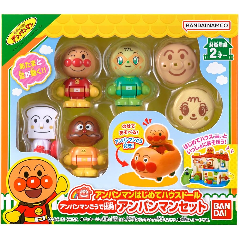 Anpanman First House Doll Set with Anpanman Figure and Accessories for Kids